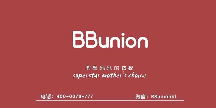 BBunion早教中心:别让早教的误区影响宝宝的身心发展 BBunion早教中心:别让早教的误区影响宝宝的身心发展